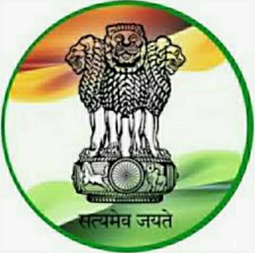 How to get a Government Job in India?